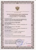 Дэнас официальный сайт denasdoctor.ru ЧЭНС-01-Скэнар-М в Каменск-шахтинском купить