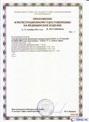 Дэнас официальный сайт denasdoctor.ru ДЭНАС-ПКМ (Детский доктор, 24 пр.) в Каменск-шахтинском купить