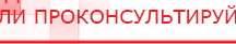 купить Одеяло лечебное многослойное ДЭНАС-ОЛМ-01 (140 см х 180 см) - Одеяло и одежда ОЛМ Дэнас официальный сайт denasdoctor.ru в Каменск-шахтинском